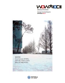 2014 winter Vol.67 이미지