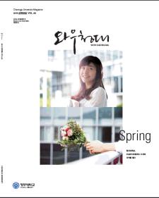 2015 spring Vol.68 이미지