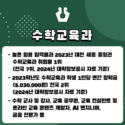 학과홍보팝업