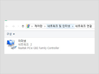 “이더넷” 마우스 우측 “속성” 클릭